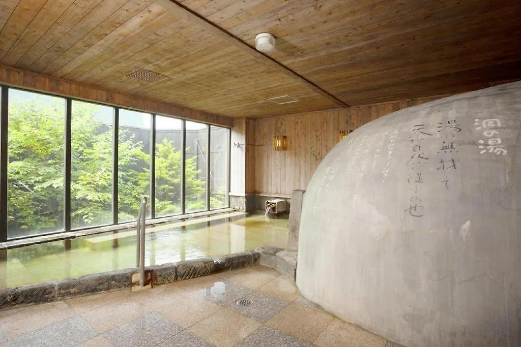 Otaru Furukawa Hotel 4*,